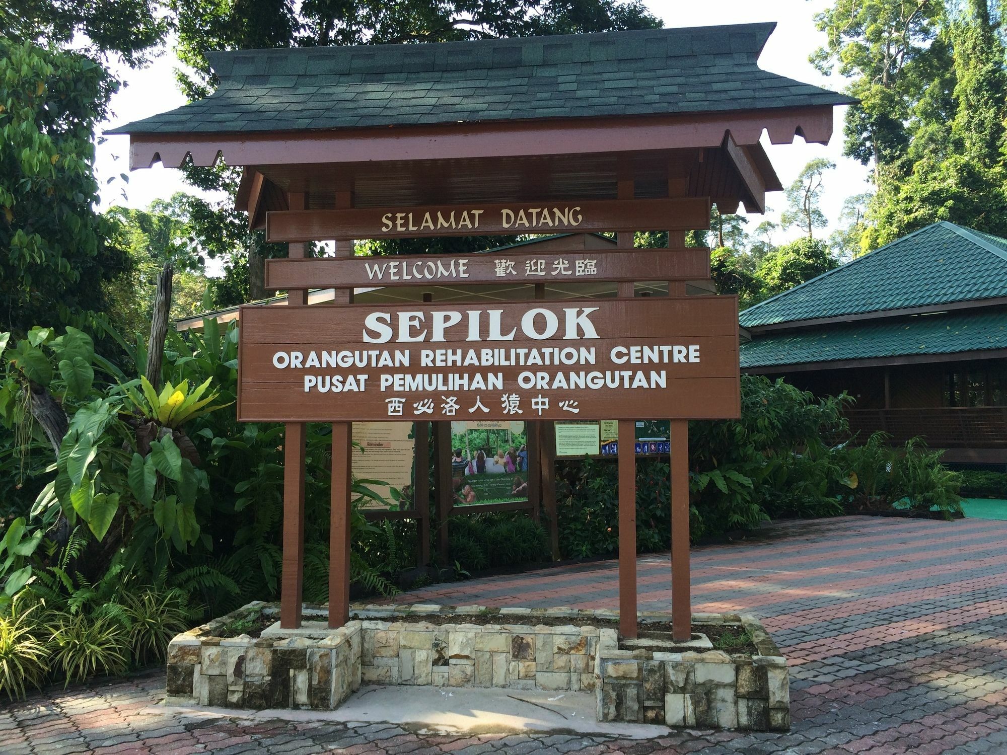 Tanini Sepilok Formerly Known As Nature Lodge Sepilok Bagian luar foto